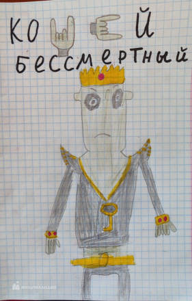 Парденцис  Лев