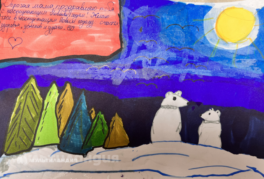 Элина Терентьева