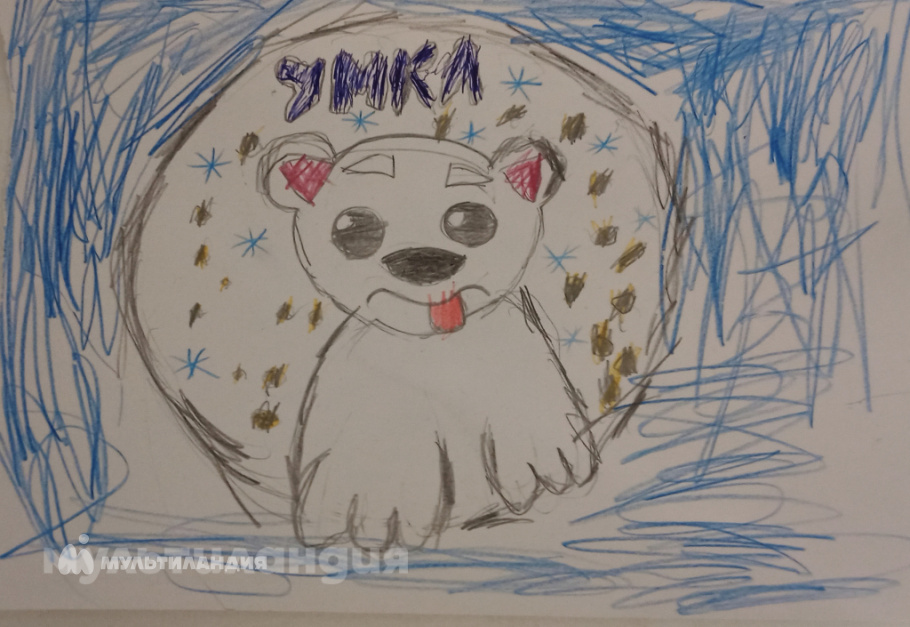 Комзалова Иван