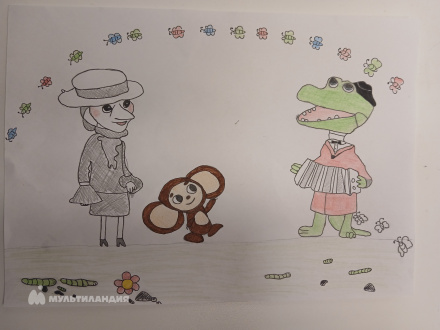 Монжерина  Илана