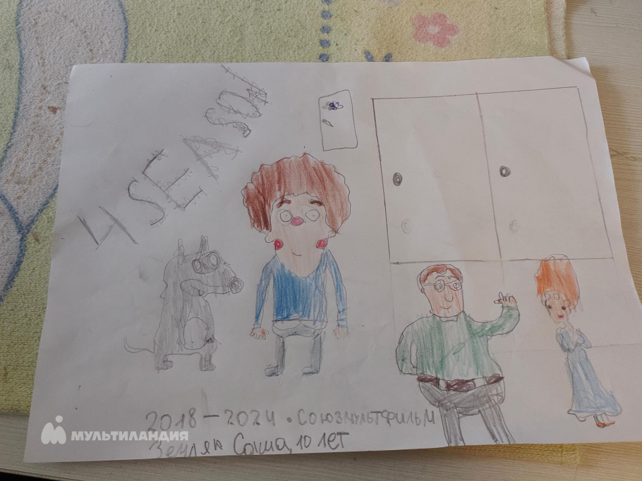 Саша Земляк