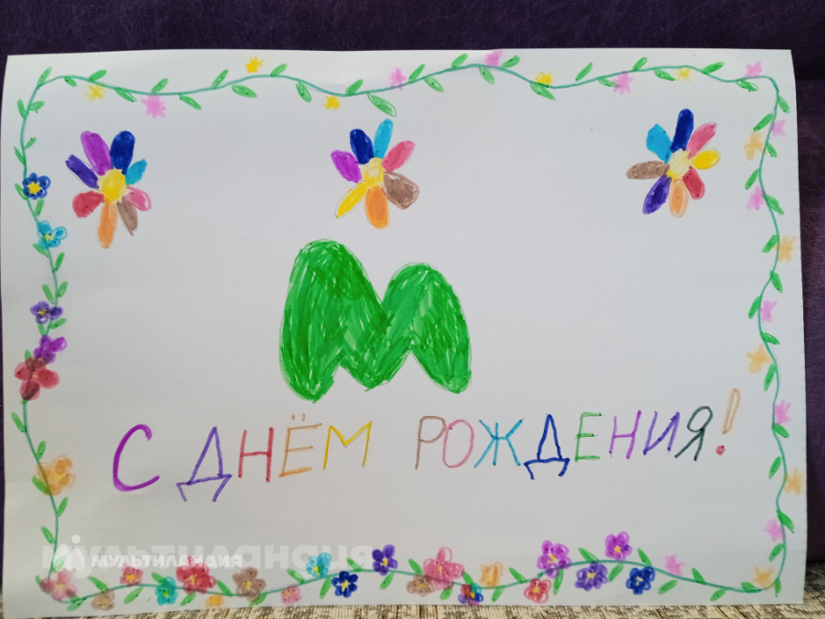 Диана Андрушкина