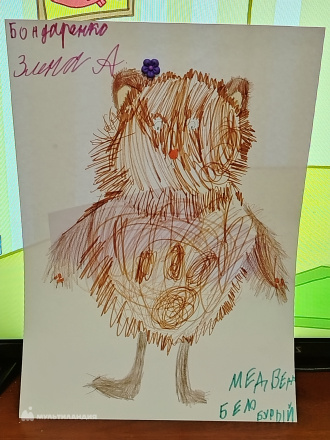 Бондаренко Елена