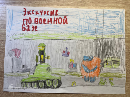 Орищенко  Саша