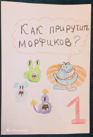 Алюнина Полина