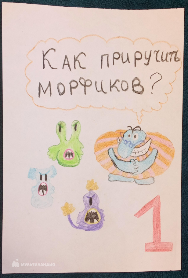 Алюнина Полина