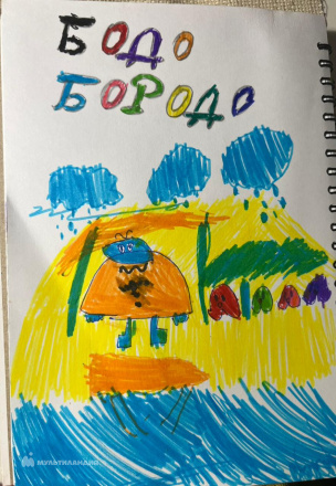 Шигапова Амалия