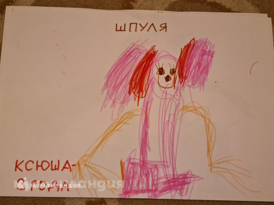 Ксюша Смирнова 3года