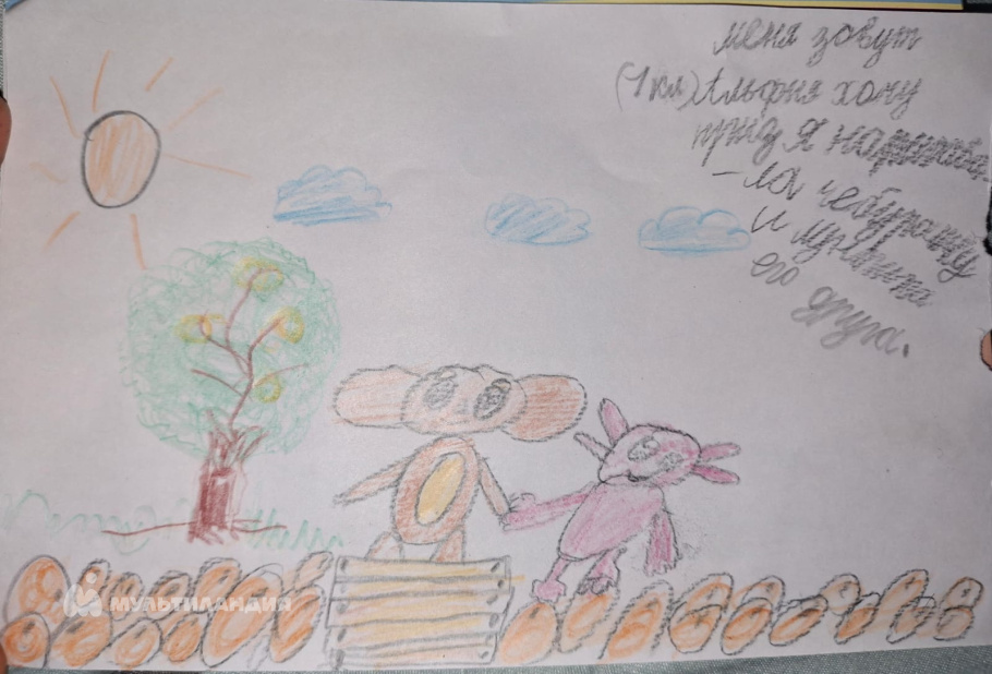 Арсланова Альфия