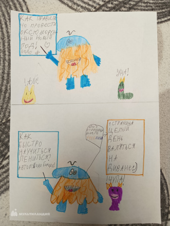 Климина Дарья