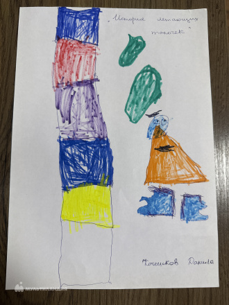 Кочешков Данила