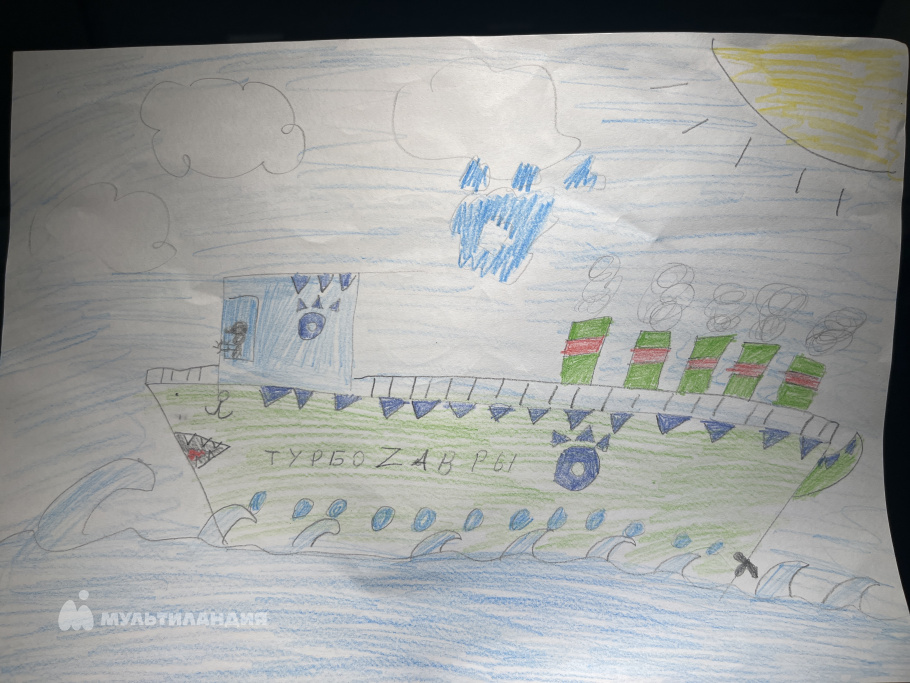 Лупынина Александра