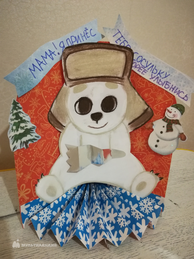 Карпова  Анфиса