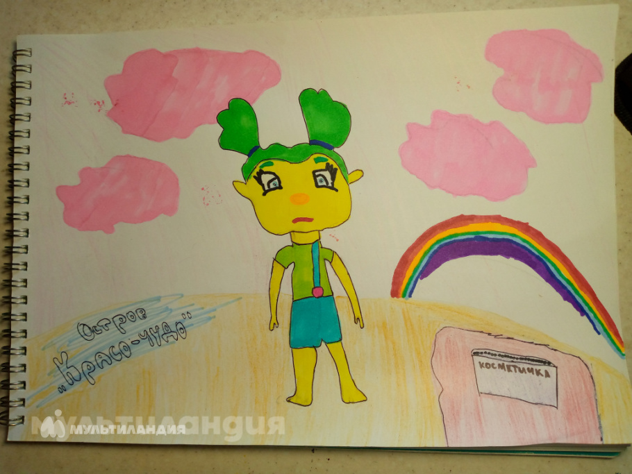 Ольга Кунгурова