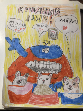 Мадеева Алиса