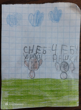 Астахова Настя