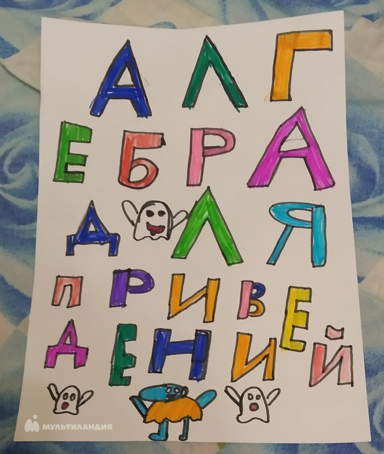 Иванов Роман