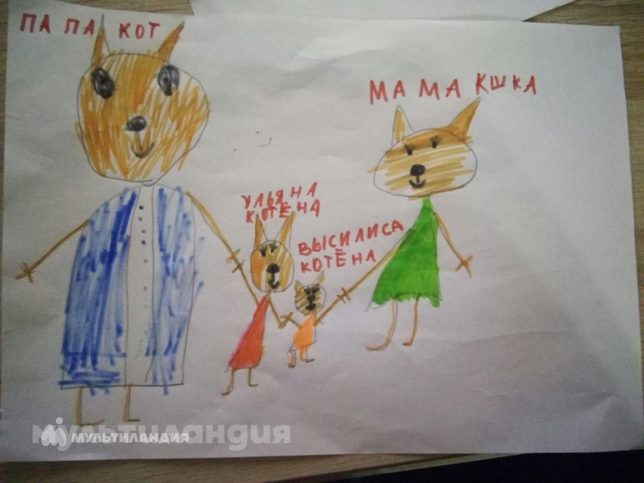 Крит Ульяна