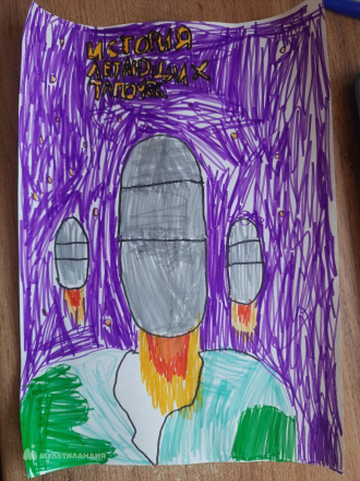 Клейн Артур