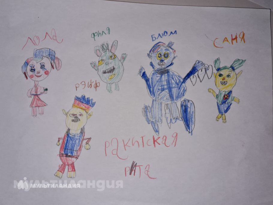 Маргарита Ракитская