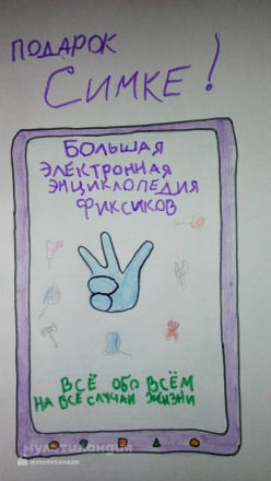 Лантратова Таисия