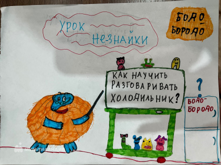 Субботина Виктория