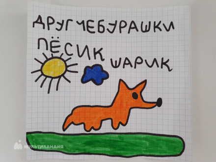 Краснюк  Ярослава 