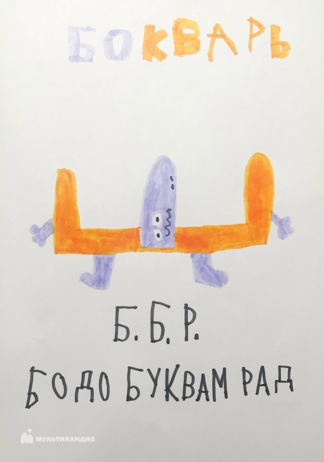 Климов Максим