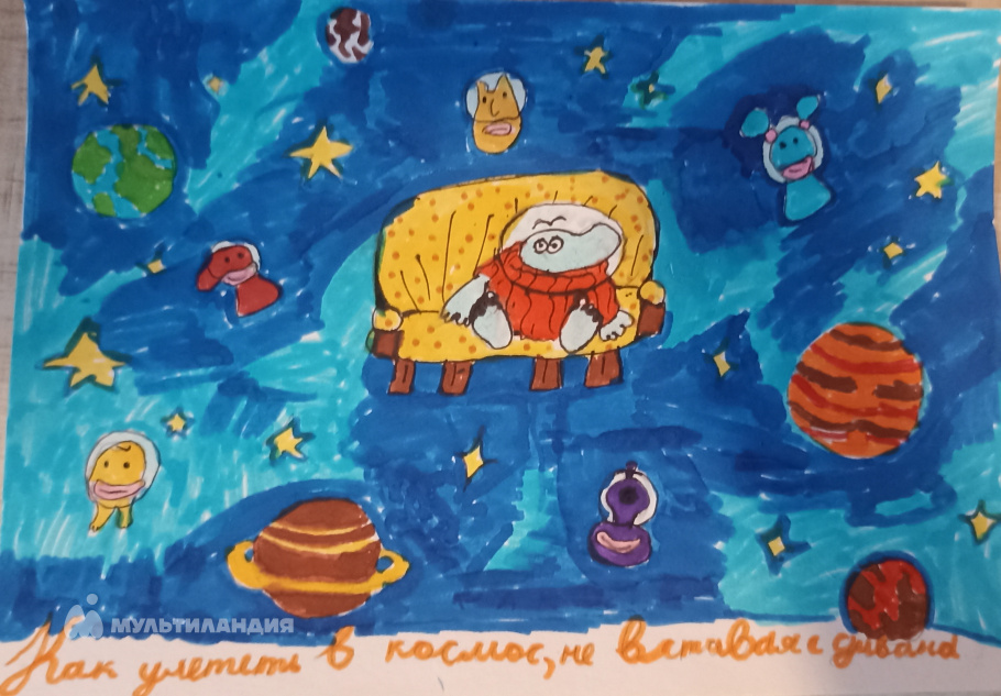 Карякина Анна