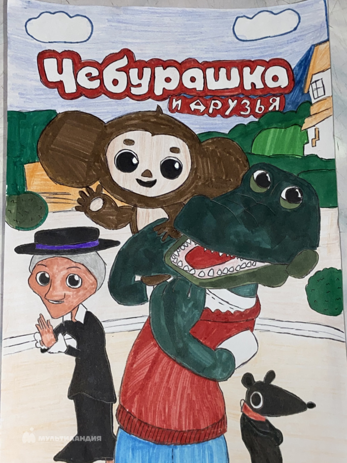 Милёхина  Полина 