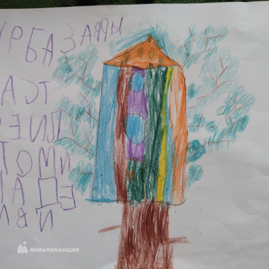 Андреев Артём 