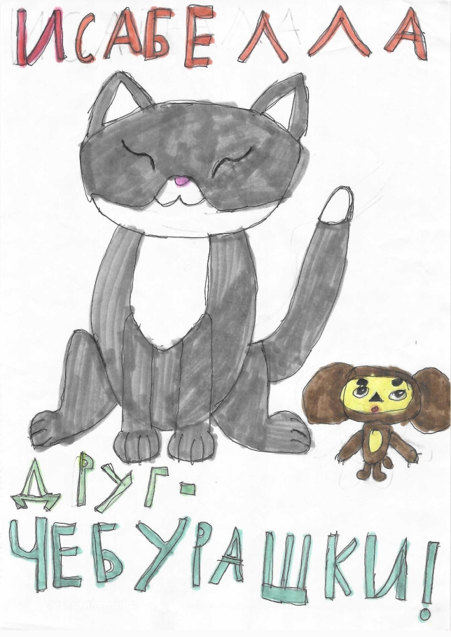 Кудакаева Раяна