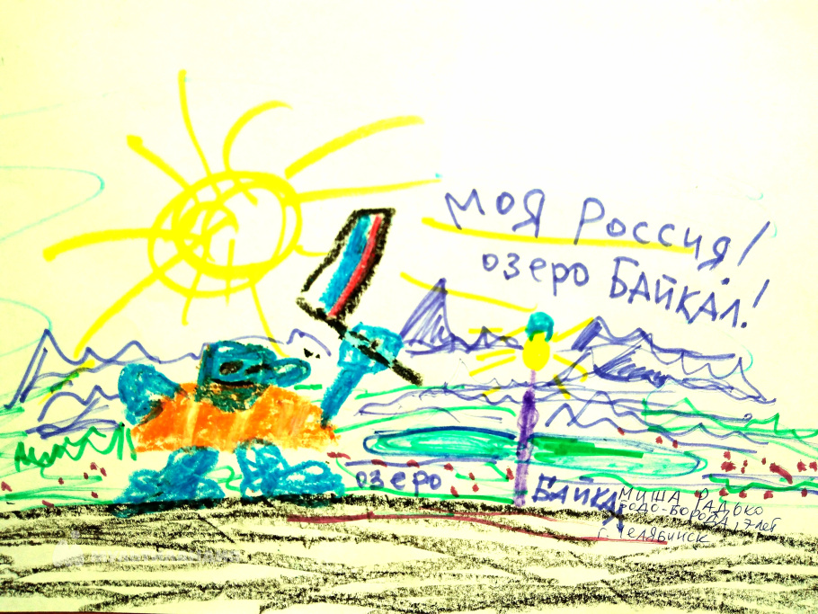 Радько  Михаил