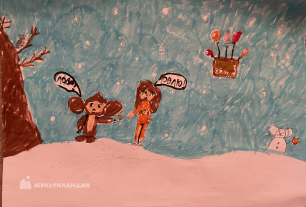 Терехова Милана