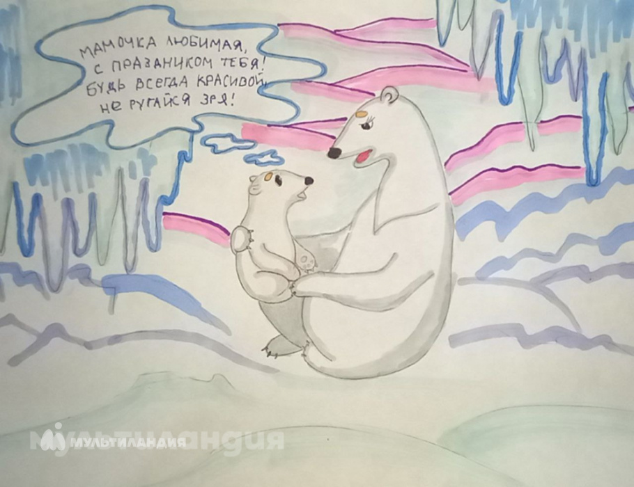 Ваня Муленко