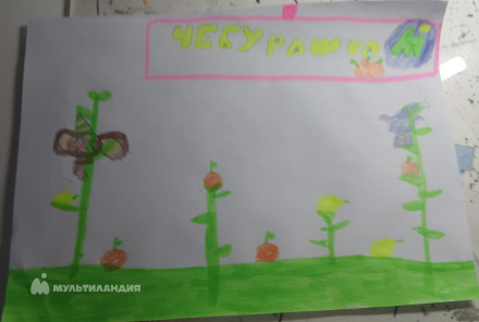 Тюрин Артём 