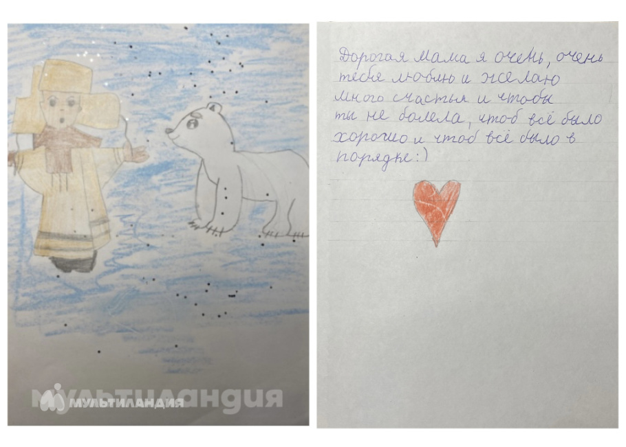 Жамбалова Арина