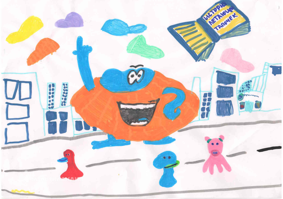 Елисеев Дима