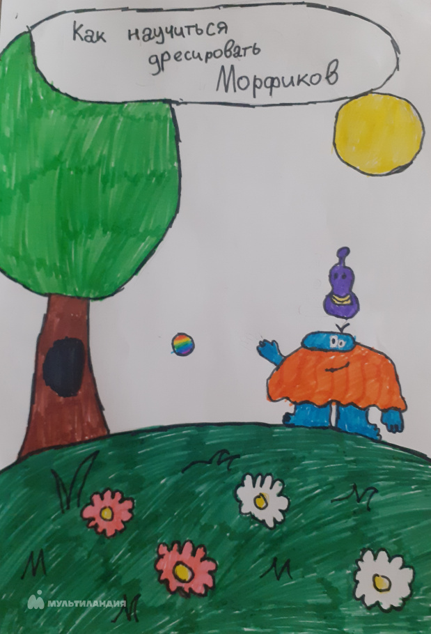 Каюмов Артём