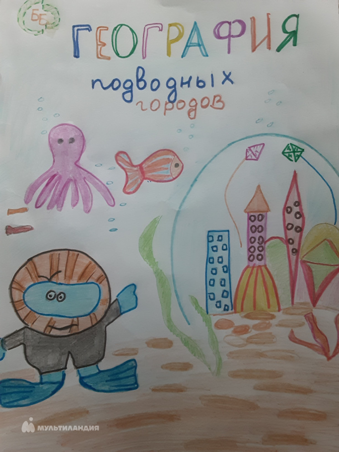 Значков Егор