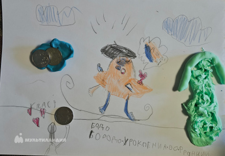 Ермилова Арина