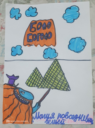 Панкова  Ева 