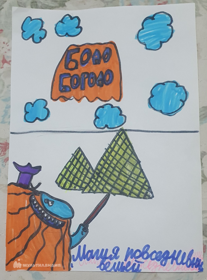 Панкова  Ева 