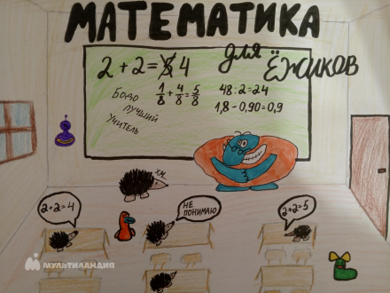 Желудкова Полина