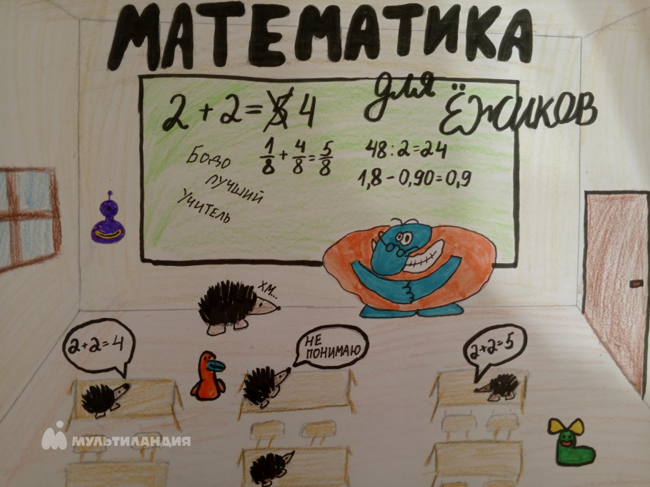 Желудкова Полина