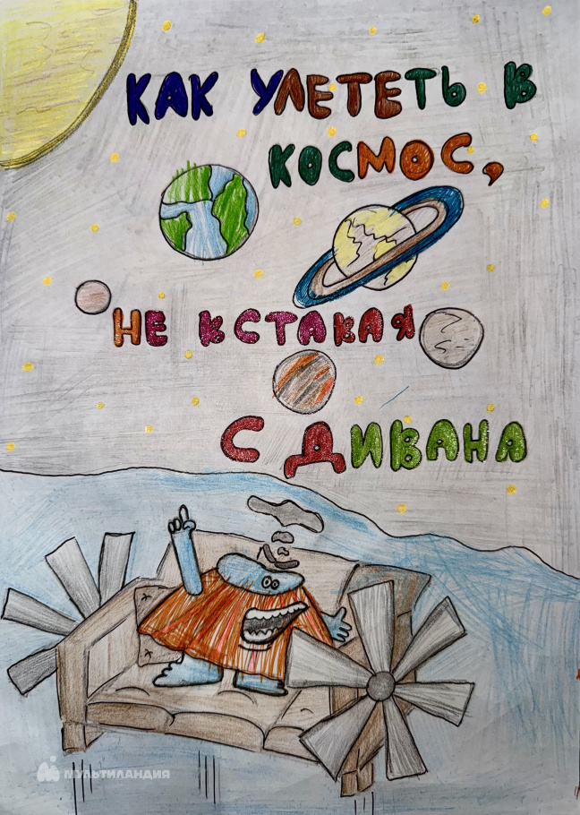 Сысоева Ева