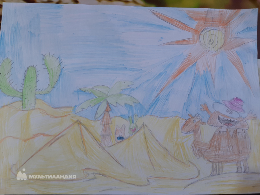 Калыева  Алина 