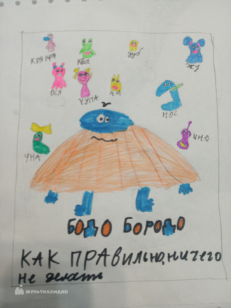 Хамзина  Азалия 