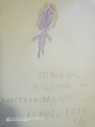 Кузнецов Костя