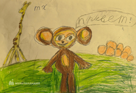 Леонова Варвара